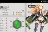 战车少女阵容优化攻略（打造最强战斗阵容）