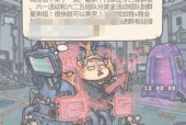 《探索蜗牛四维的提升之道》（以最强蜗牛四维为目标）