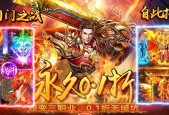 战神夜袭传奇武器怎么获得？详细步骤解析！