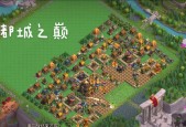 部落冲突都灵城怎么进？是否需要特定条件？
