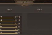 《战国志》中装备强化全攻略（从初级到顶级）