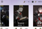 战双帕弥什新手40抽攻略（打造强力阵容）