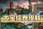 大宝在三国杀中适合哪些模式？大宝的使用策略是什么？