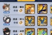 绝境求生（如何玩弥生战令）