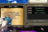 dnf附魔师转职条件是什么？转职后有什么变化？