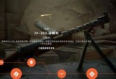 战地1得分机制如何运作？有哪些得分技巧？