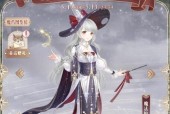 《奇迹暖暖》游戏公主级2-8攻略（一起探索星空舞会的魅力吧）