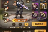 废土行动中如何巧妙运用假死脱身技巧（掌握废土行动中的假死技巧）