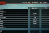 战地硬仗PC版手柄按键怎么设置？详细设置步骤是什么？