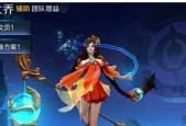 王者荣耀大乔团战攻略（如何打好大乔团战）