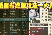大话西游2如何提升攻击至10万？有哪些有效方法？