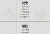 如何获得《LOL》游戏可望而不可及头衔（探秘游戏中难以获得的头衔和荣誉）