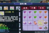 《梦幻西游》游戏法宝宝用攻略（选择合适的法宠）