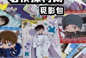 怪盗基德皮肤价格是多少？如何获取怪盗基德皮肤？