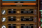 《火炬之光》游戏中自定义技能热键的优势与应用（玩转技能热键）