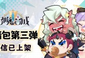 召唤与合成解谜攻略（探索新世界的奇妙之旅）