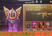 cf中688元的武器对应多少点券？购买时如何计算最省钱？