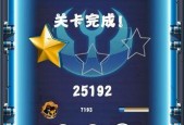 愤怒的小鸟（欢迎来到外星猪鉴）