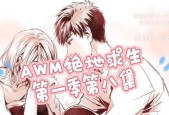 绝地求生中如何克服信心不足？