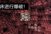 《探索远古残骸，揭开我的世界的秘密》（寻找远古残骸的层数及作用解析）