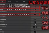 绝地求生中如何在开车时换位熄火滑行？技巧和注意事项有哪些？