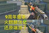 CF中麒麟武器的价格是多少？如何获得？