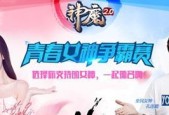 神魔撕名牌攻略：最全解析，轻松获胜！