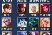 王者荣耀中的“病”是什么意思？