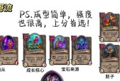 炉石传说六星娜迦获取方法是什么？如何快速得到六星娜迦？