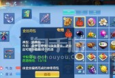 神武3中的盘丝岭技能解析（掌握盘丝岭）