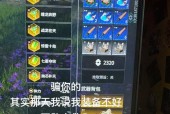 永劫无间返魂符的妙用（解析返魂符的用途与方法）