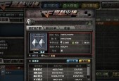 cf怎么清除战绩？清除战绩后会有什么影响？