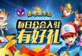 《去吧皮卡丘》游戏F4组合分析（探索最强F4组合）