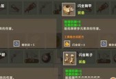 以伤害世界快速致富高手进阶攻略（游戏玩家如何利用伤害世界快速致富）