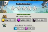 部落冲突最新活动3.17如何参与？参与活动有哪些奖励？