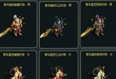 问道中如何给宝宝穿上时装？穿上时装后有何效果？