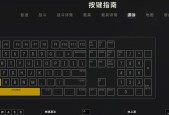 绝地求生中如何设置个性化的待机动作？