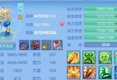 解析《神武》游戏宠物护符技能与等级（深入探索宠物护符技能等级系统）