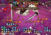 阴阳师中地藏荒兽的打法是什么？需要哪些准备？