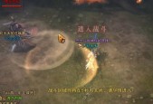 魔兽世界（九层之塔）