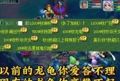梦幻西游中遇到龙龟的条件是什么？龙龟出现的地点有哪些？