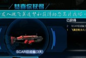 逆战稀有名片攻略（稀有名片如何获得）