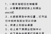 平板上cf手搓操作技巧是什么？
