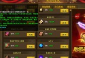 新征途如何快速赚取银子？赚取银子有哪些有效方法？