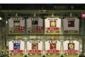 阴阳师金券使用方法是什么？如何正确使用金券？