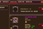 魔域火旋风任务完成步骤是什么？奖励有哪些？