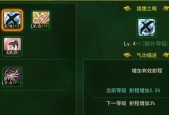 热血江湖技能未命中时应如何调整？