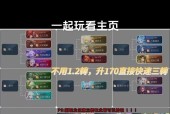 提高捡东西速度的技巧有哪些？如何在彩虹岛中高效拾取物品？