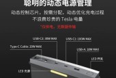 新征途特斯拉扩展坞的使用方法是什么？