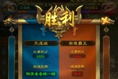 征途游戏中工资如何使用？工资分配有哪些策略？